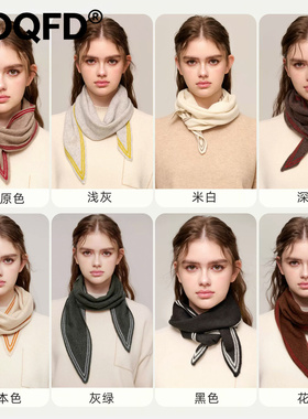 鄂尔多斯市100%山羊绒三角围巾女