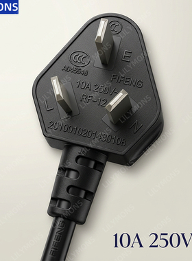 适用格兰仕微波炉电源线 铜芯线 通用三芯电源线(1.13米250V/）