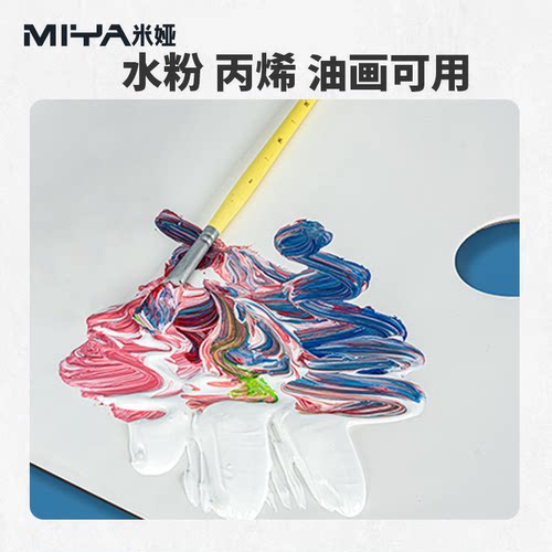 米娅调色纸美术生专用轻韧系列双面可揭式可撕色彩调色纸水粉丙烯油画一次性免水洗美术生绘画调色板60页/本 - 图3