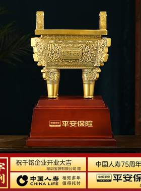 鼎盛千秋四方鼎摆件招财客厅办公室酒柜店铺大气装饰公司开业礼品