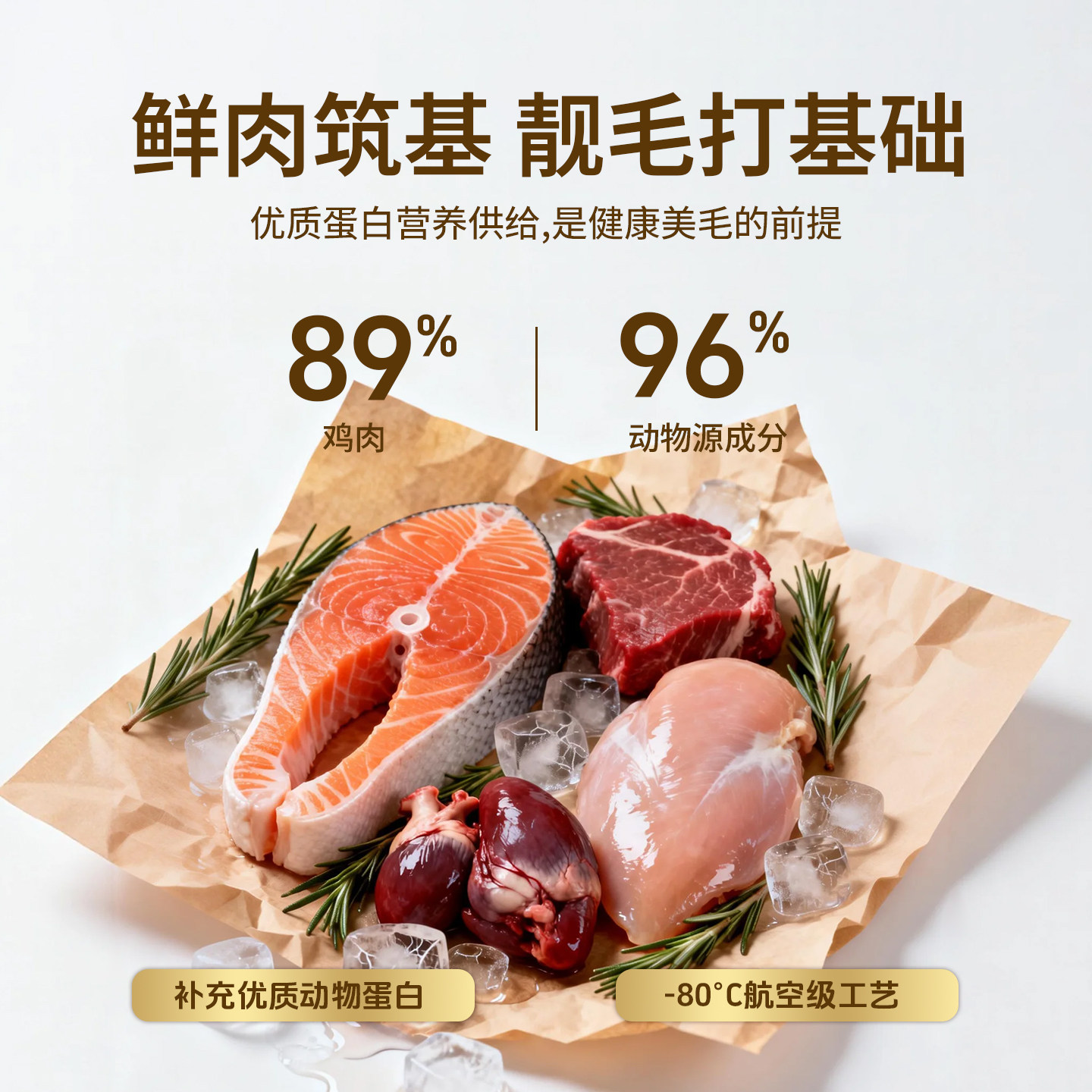 素材图