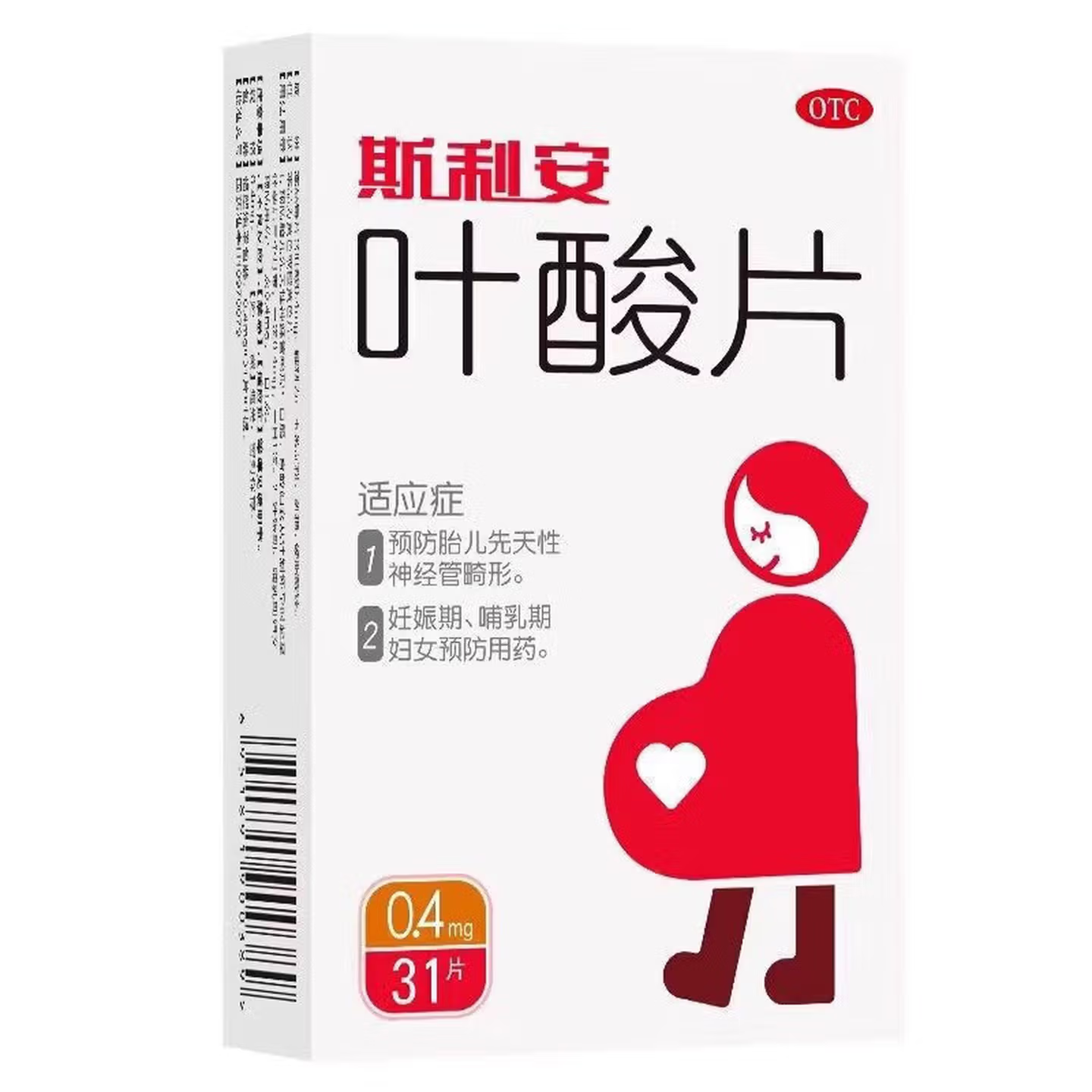 斯利安 叶酸片0.4mg*31片 正品用于预防胎儿先天性神经管畸形