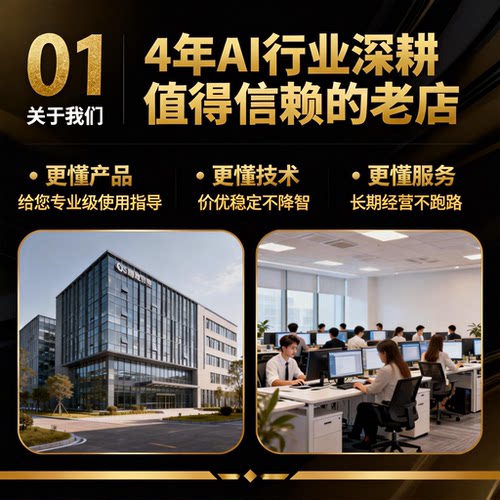 【谷歌gemini3.1pro会员代充】稳定不降智！学生优惠ultra家庭组 - 图0