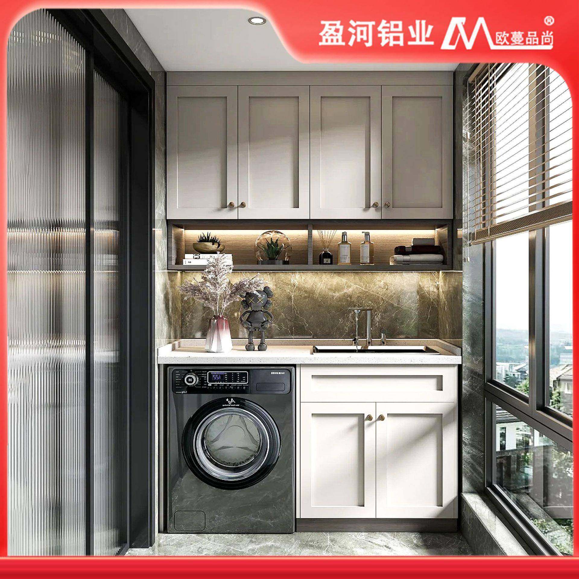 佛山全屋定制蜂窝铝洗衣柜一体双机伴侣组合阳台收纳储物柜子工厂,淘宝优惠券,粉丝福利购,淘宝优惠卷