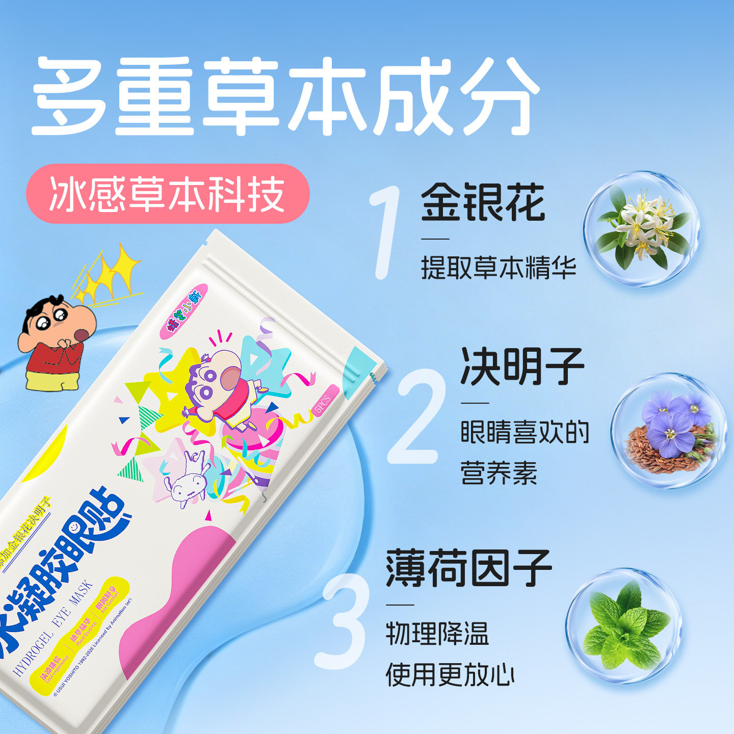 图3