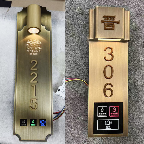 酒店高级房间发光门牌定制宾馆民宿客房电子门牌号包间智能门铃 - 图1