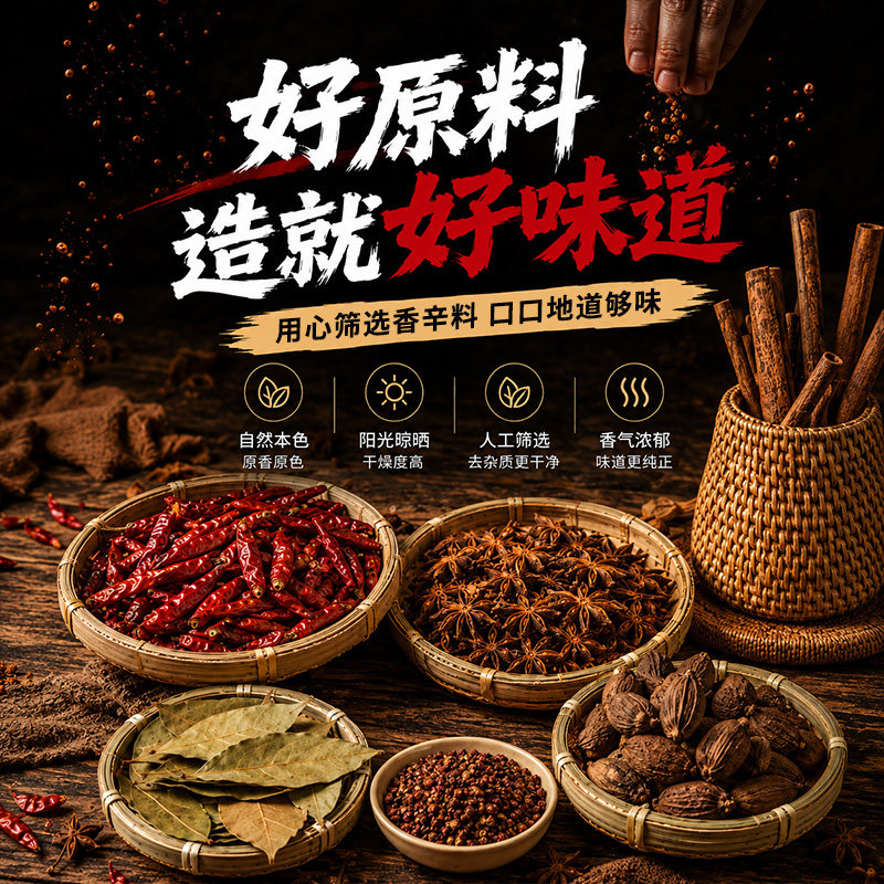 厚都辣条子来了素烤系列网红老式儿时素食辣条经典休闲零食辣条