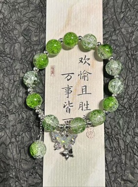 超仙彩翩灵蝶舞流苏手链｜气质高