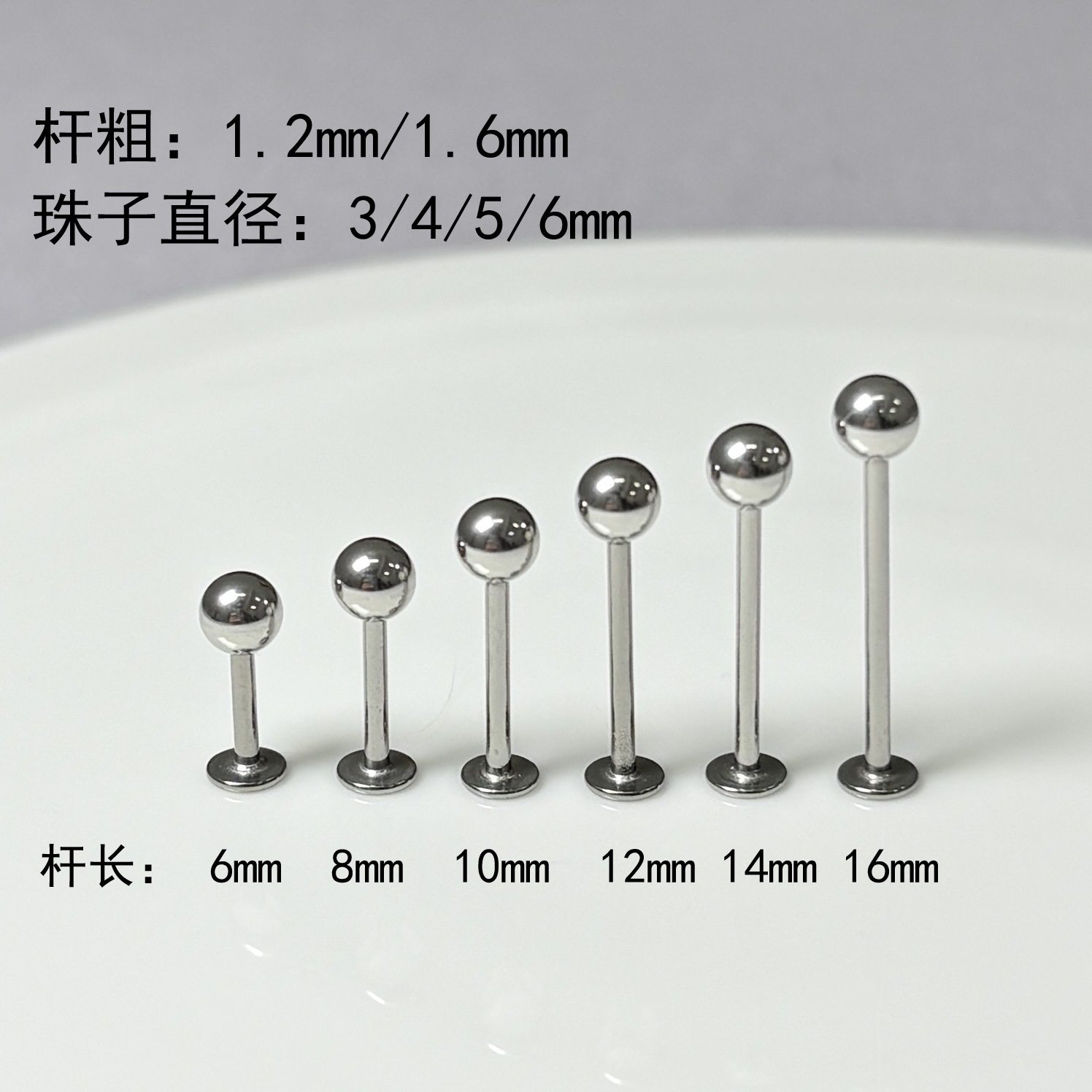 基础款圆球唇钉外牙外螺纹耳骨钉基础直钉鼻钉穿刺饰品,淘宝优惠券,粉丝福利购,淘宝优惠卷