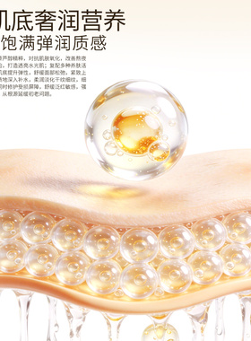 VENUSKY白藜芦醇紧致眼霜50ml