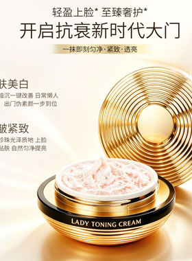 VENUSKY焕颜贵妇膏保湿紧致修护