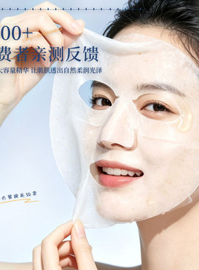VENUSKY金箔抗氧化面膜6片