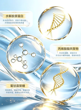 VENUSKY胶原蛋白修护面膜
