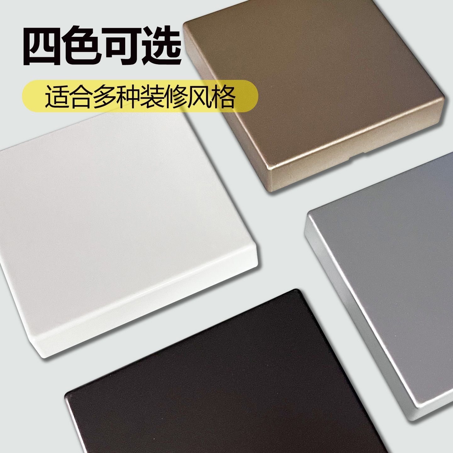 86型开关插座保护装饰盖墙壁电源遮挡卫生间防水溅防触电安全盖板,淘宝优惠券,粉丝福利购,淘宝优惠卷