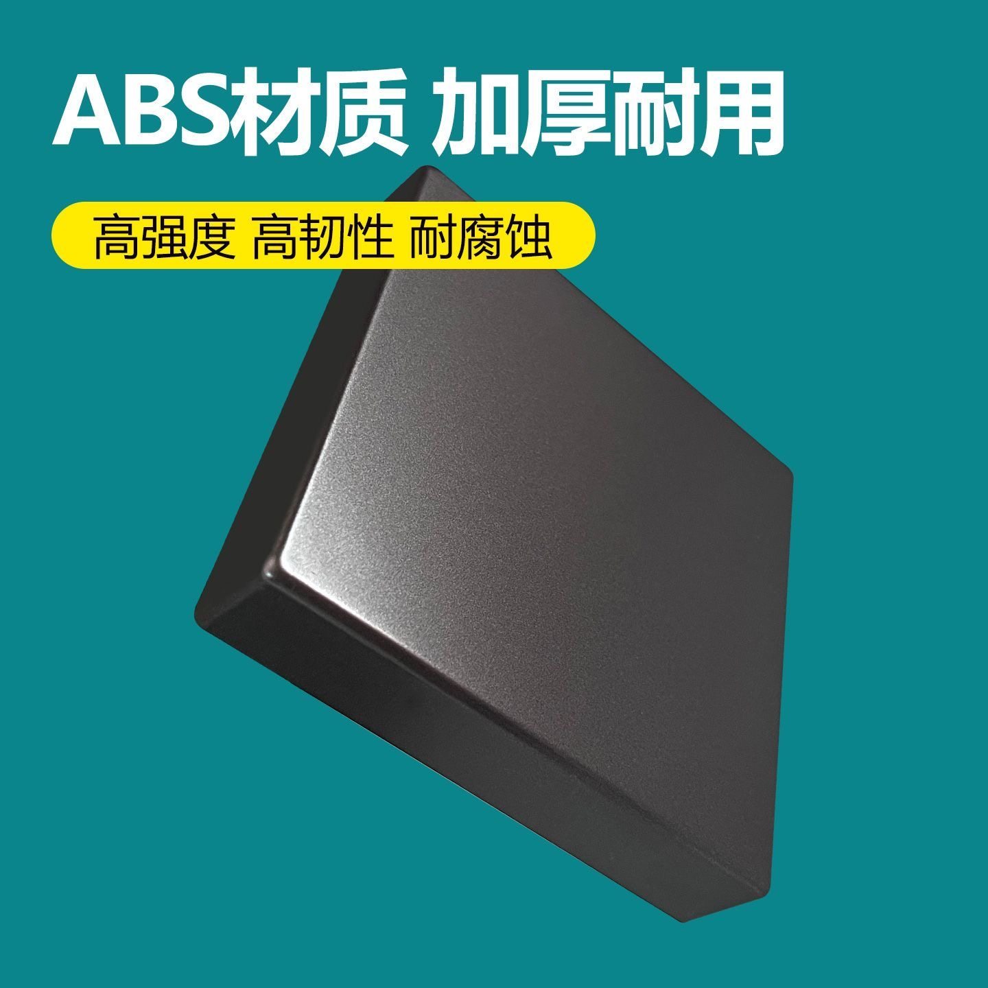 86型开关插座保护装饰盖墙壁电源遮挡卫生间防水溅防触电安全盖板,淘宝优惠券,粉丝福利购,淘宝优惠卷