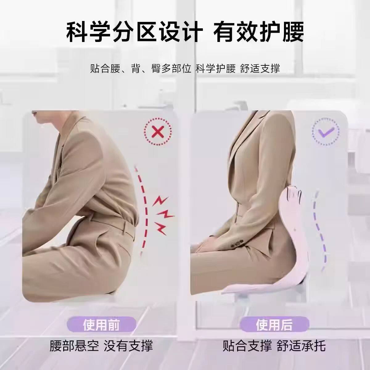 BKT护腰坐垫久神器靠背人体工学椅座姿托办公室部支撑官方旗舰店