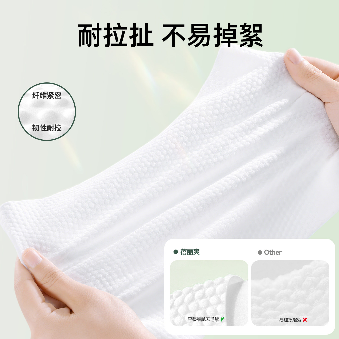 蓓丽爽绵柔巾新生婴儿宝宝专用一次性洗脸巾干湿两用加厚擦脸巾