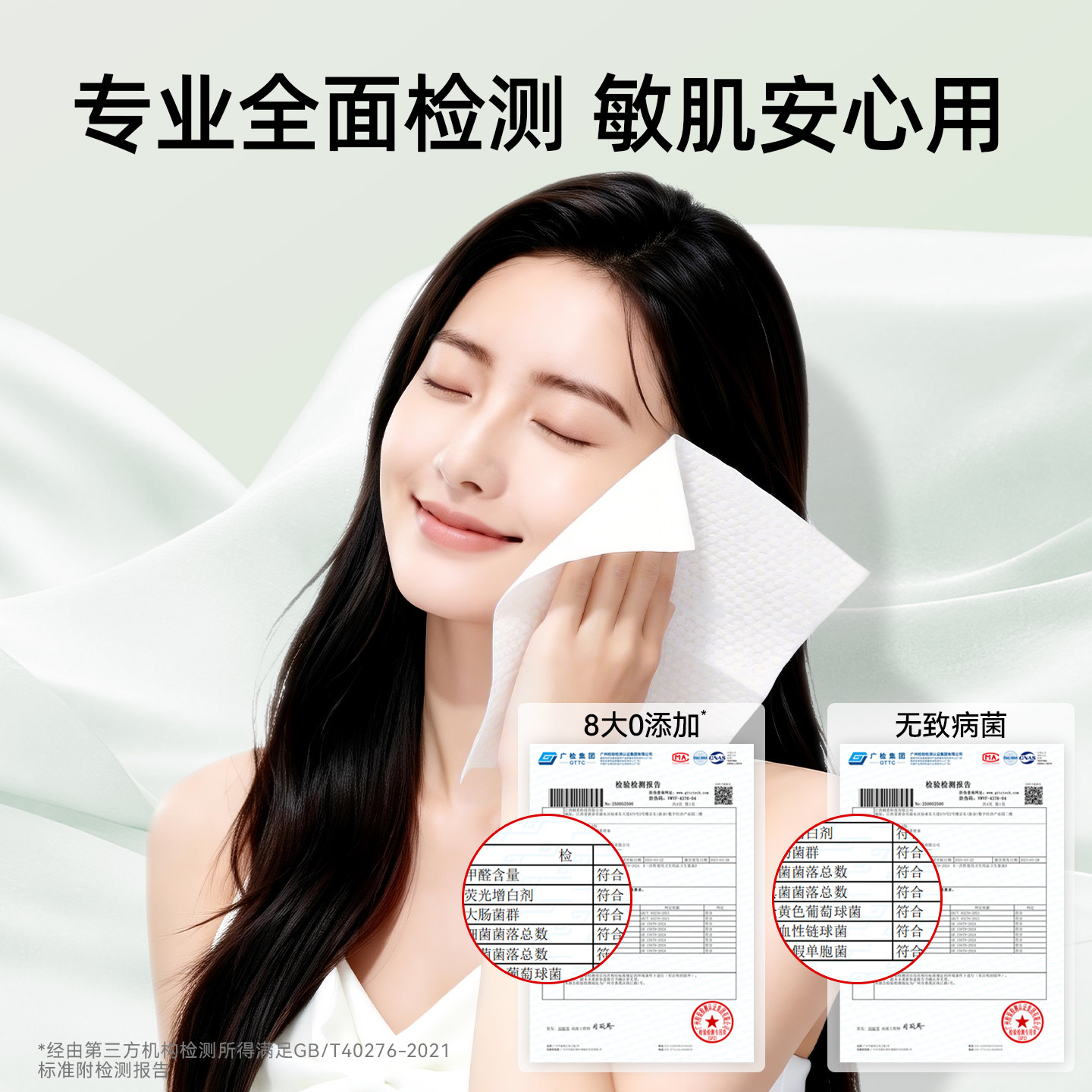 蓓丽爽绵柔巾新生婴儿宝宝专用一次性洗脸巾干湿两用加厚擦脸巾