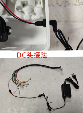 净水器电源插口圆口DC线箱式