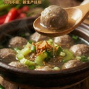 拍2件到手250g*6袋！潮汕牛肉丸火锅麻辣烫