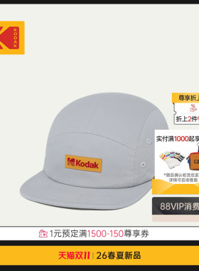 KODAK柯达美式街头户外五片帽