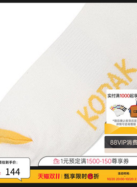 【焕新礼遇】KODAK柯达简约设计标签克鲁袜中筒袜男女同款中筒袜