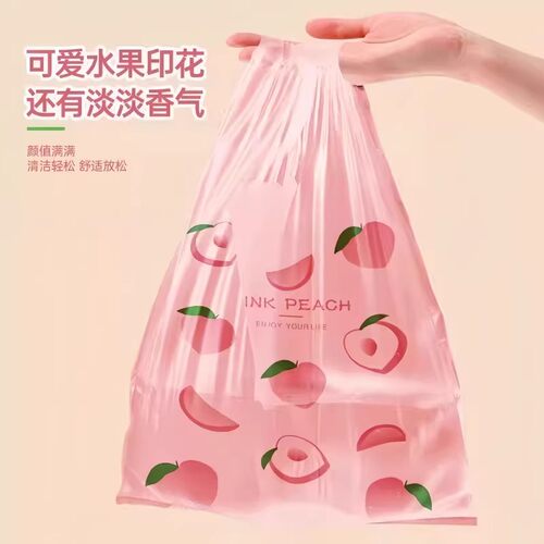 水蜜桃香味加厚驱蚊购物香氛厨房背心式食品手提购物香氛垃圾袋 - 图3