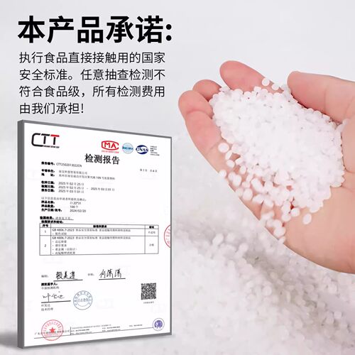 白色食品级塑料袋批发方便袋食品袋胶袋一次性打包袋透明袋子手提 - 图1