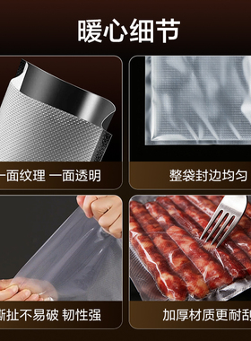 食品级加厚真空封口袋