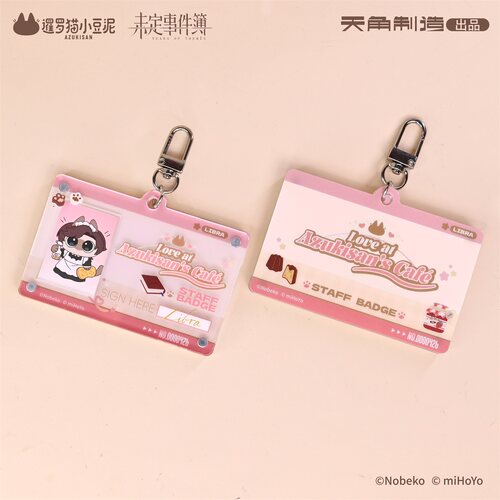 暹罗猫小豆泥×未定事件簿 恋恋café豆·为泥而来系列证件照挂件 - 图1