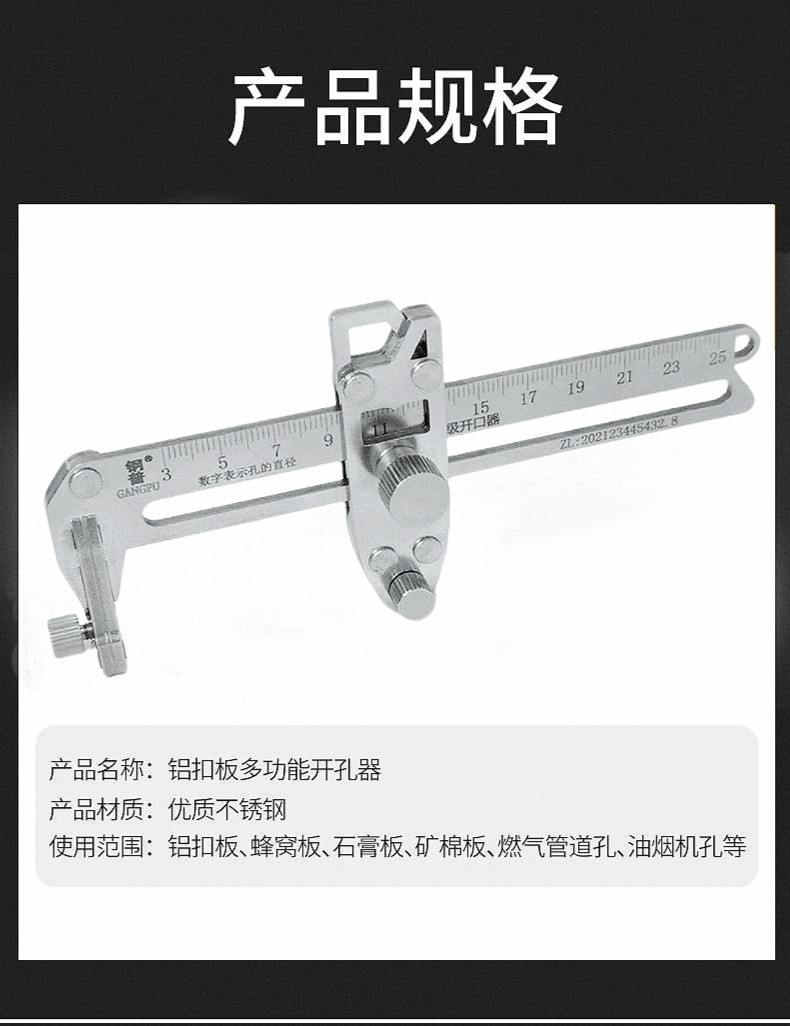集成吊顶铝扣板开孔器神器蜂窝大板开孔器开口专用工具手动圆规刀,淘宝优惠券,粉丝福利购,淘宝优惠卷