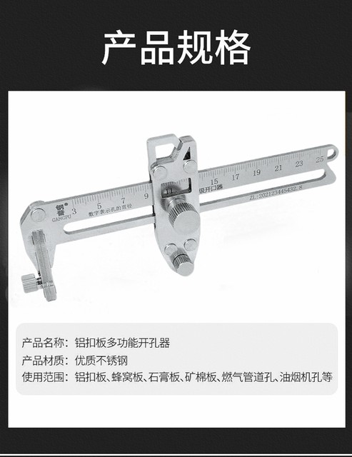 Multifunctional manual round hole aluminum buckle plate honeycomb opening