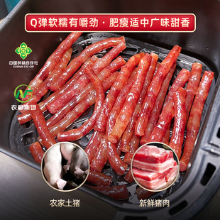 【中国供销社】纯肉广式腊肠100g*3袋