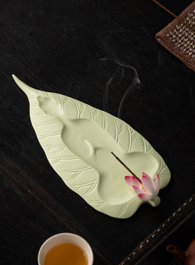 陶瓷菩提叶莲花禅意线香插香薰炉