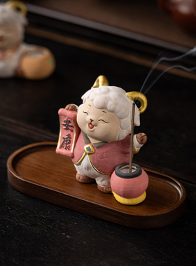 陶瓷手绘小羊线香插香薰炉伴手礼