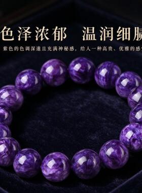 紫龙晶手串紫色水晶奢侈品大牌级