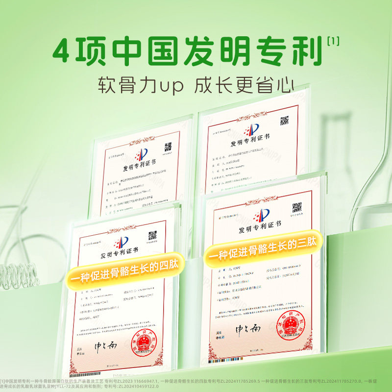 认养一头牛小奶钙液体钙锌D3营养饮儿童