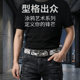 ຜູ້ຊາຍ retro graffiti full card slot buckle belt ອັດຕະໂນມັດ