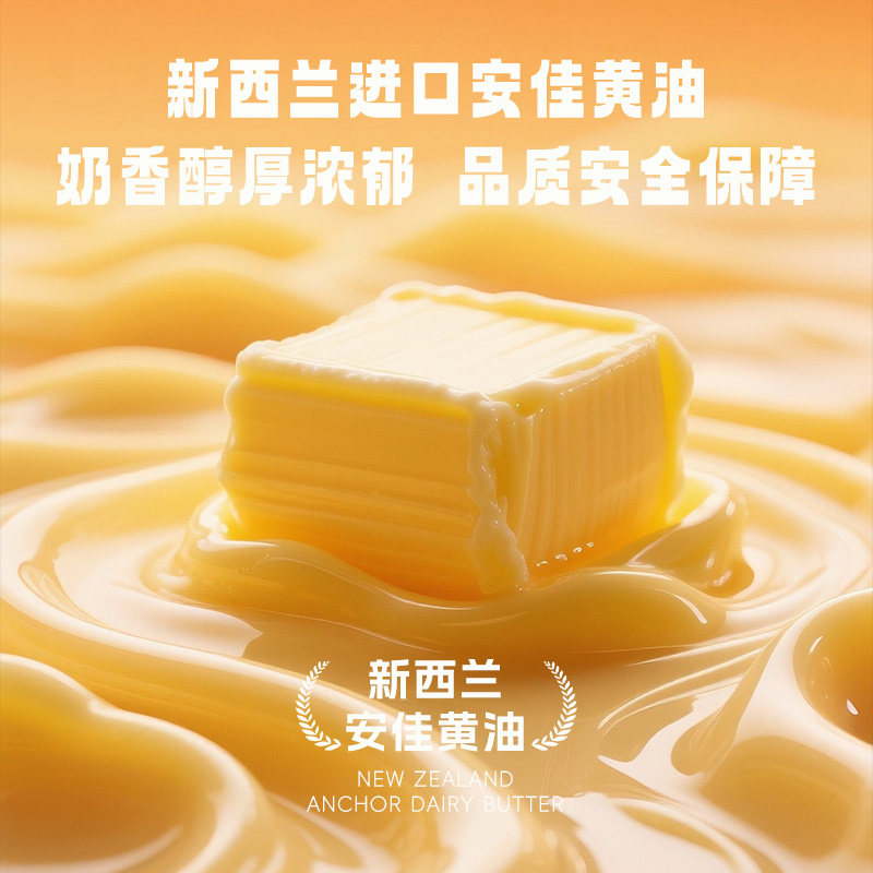 素材图