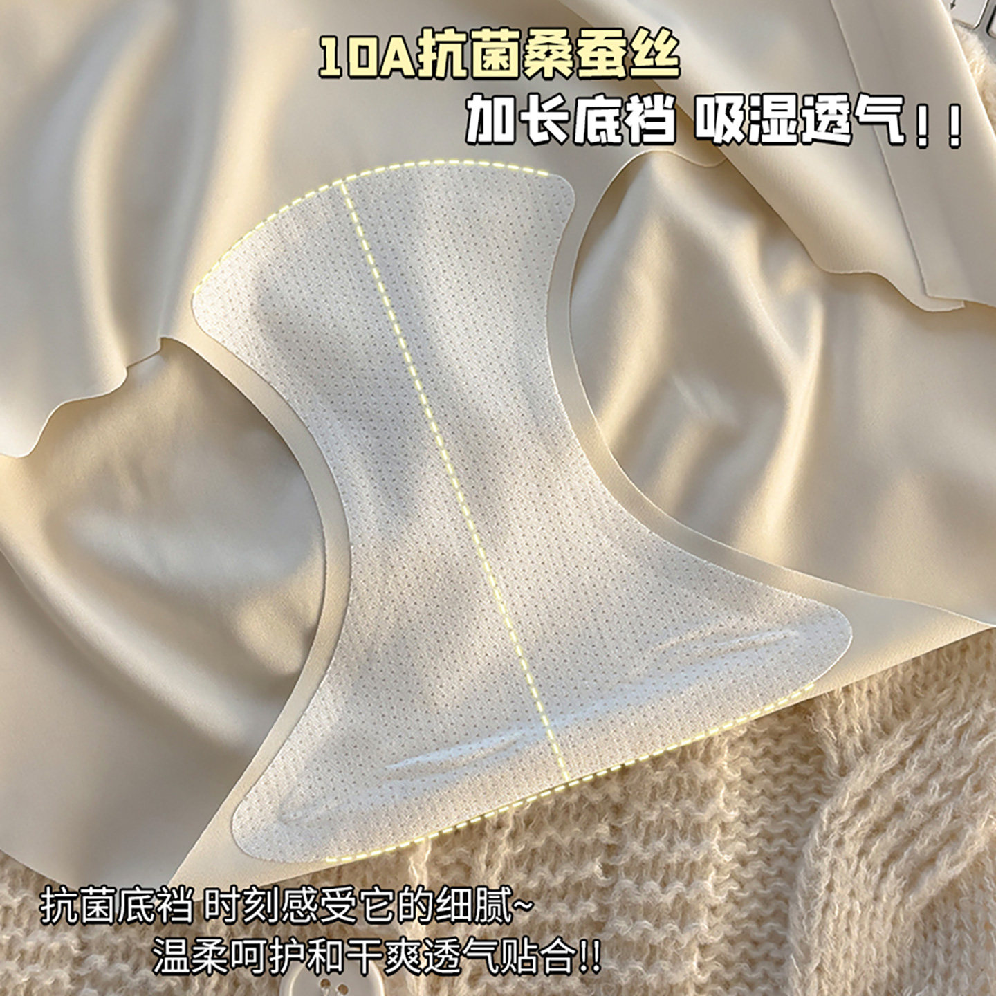 马克华菲2026年隐形无痕内裤女10A抗菌女三角裤裸睡透气纯色冰丝