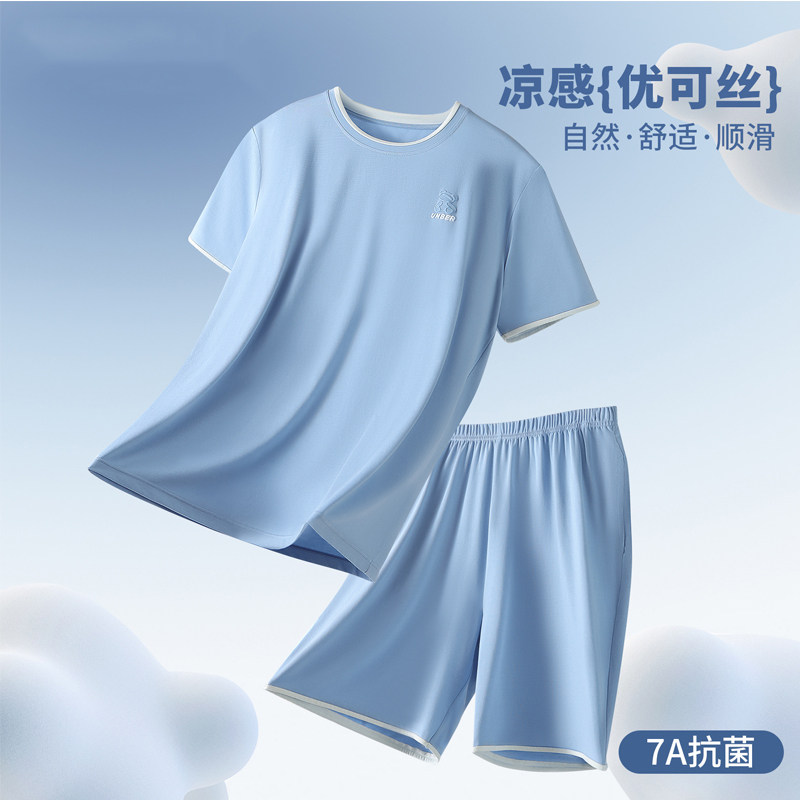 马克华菲冰丝清凉无痕男士家居服夏季透气舒适居家睡衣可外穿