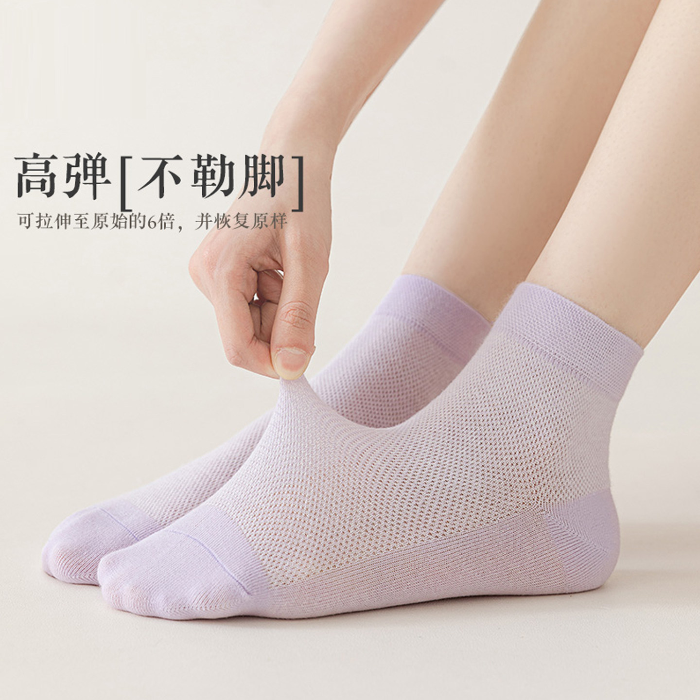 马克华菲优质长绒棉女士夏季糖果色防臭吸汗透气纯棉制中筒袜抗菌