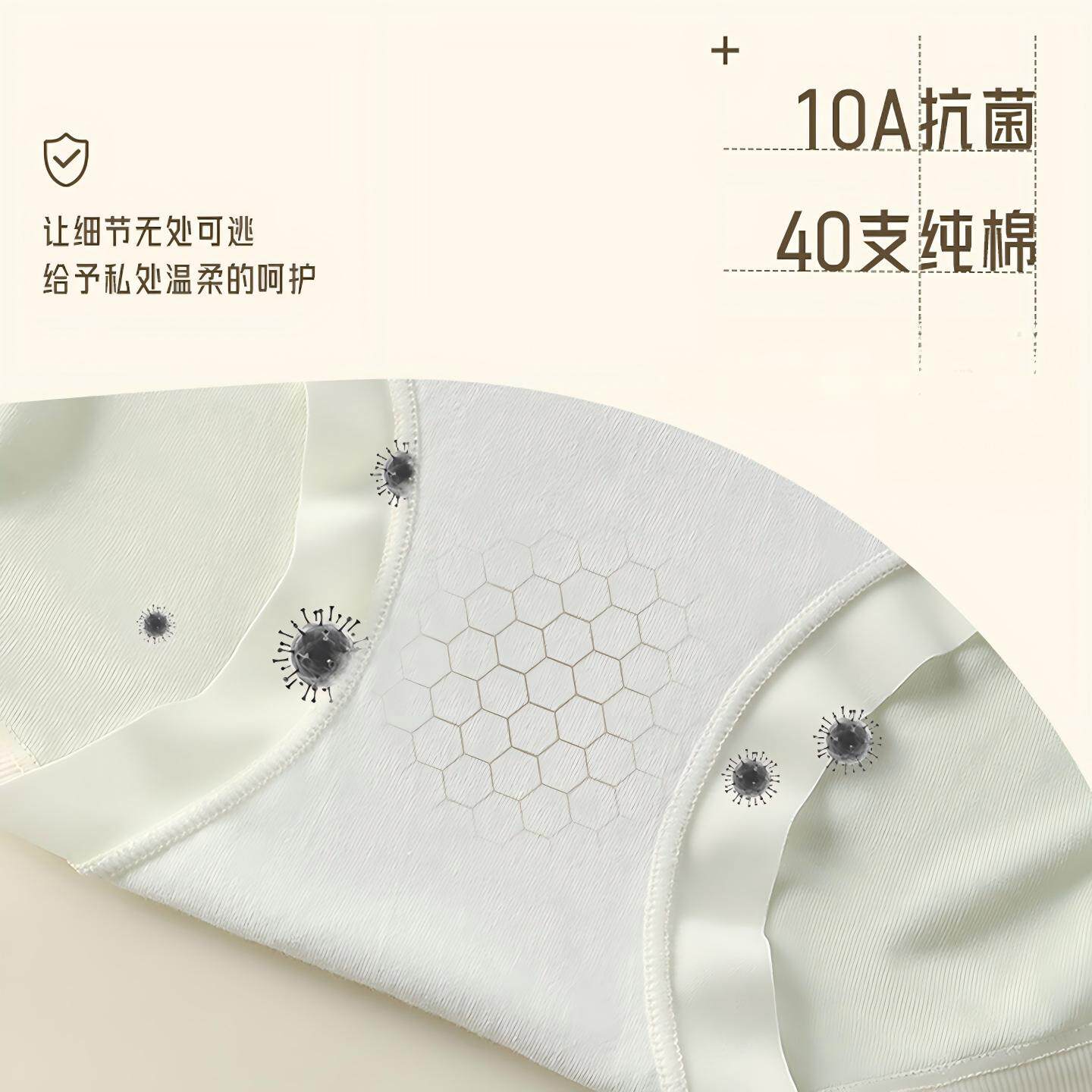 马克华菲26年新款莱赛尔高腰收腹内裤抗菌大码无痕三角裤中腰女士