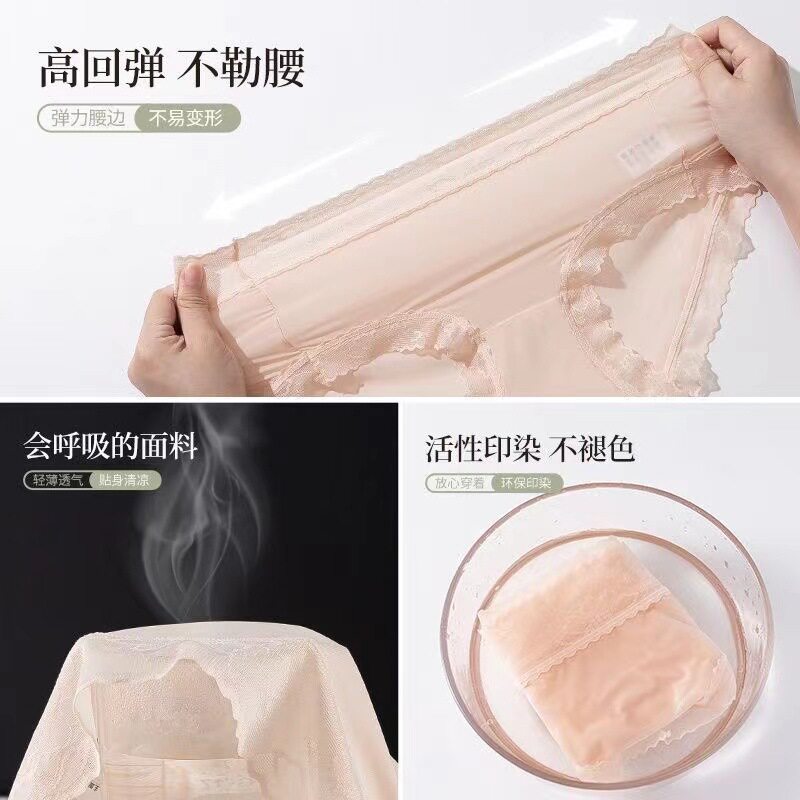 马克华菲蕾丝女三角裤桑蚕丝内裤抗菌中腰冰丝花边透气薄款三角裤