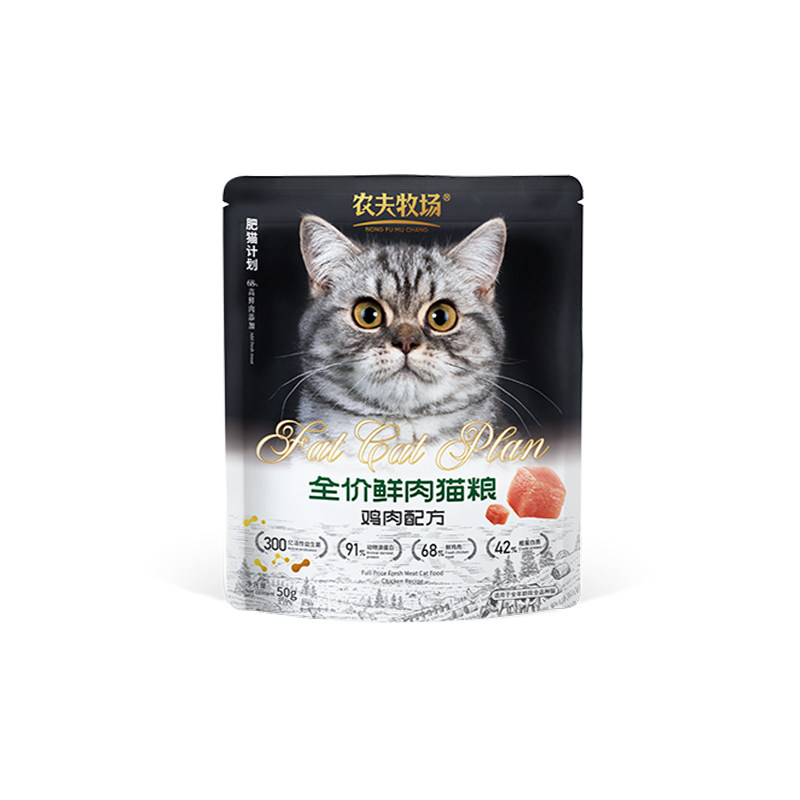 【好物体验专享】猫粮猫咪冻干鲜肉主粮成幼猫鸡兔鸽肉鱼油山东粮