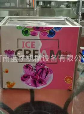 全自动炒冰机商用平锅锅酸奶水果汁炒冰粥机器炒酸奶机