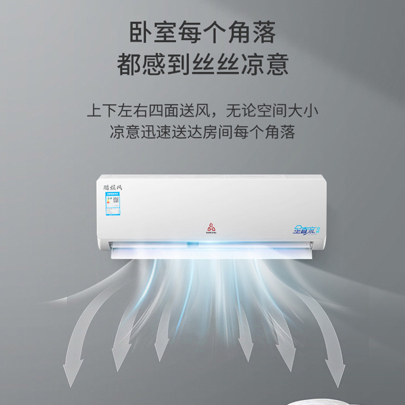 ���� 1ƥ��Ƶ�ڹ�ʽ�յ� ��һ����Ч ��ů���� ʮ���ʱ� 798Ԫ