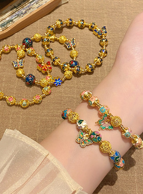 福宫系列~文艺复古民族风景泰蓝铜銮金弹力串珠手链蜕变蝴蝶手串