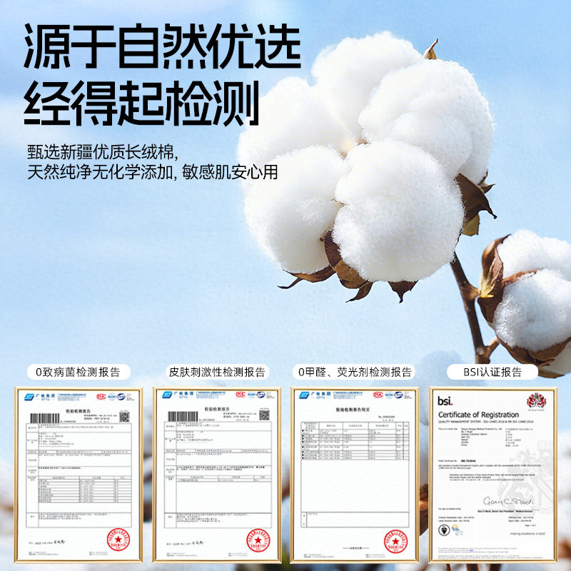 夏娃之约卸妆化妆全棉洗脸巾一次性洗脸巾棉柔巾便携装擦脸洁面巾