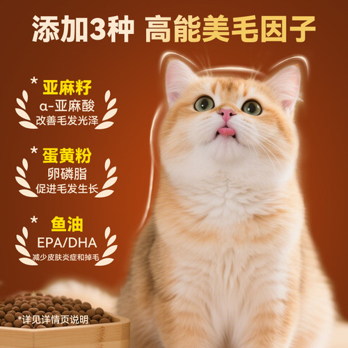 最宠猫粮试吃装烘焙粮鲜鸡肉成猫幼猫全价主食试吃尝鲜小包装100g - 图0